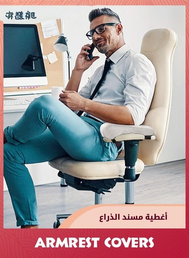 راحة الذراع رغوة الذاكرة,1 زوج مكتب كرسي مساعدة الذراع وسائد,راحة الذراع المنحدرة المرتفعة,غطاء وسادة عالمية لمساندة الذراع والإغاثة الكوع - Image 5